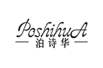 泊诗华 POSHIHUA