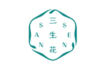 SANSEN 三生花品牌LOGO