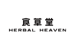 HERBAL HEAVEN 食草堂皮具