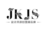 JKJS女装品牌LOGO