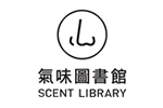 气味图书馆 ScentLibrary