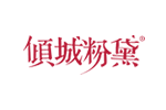 倾城粉黛 (旗袍)品牌LOGO