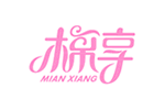 棉享品牌LOGO