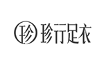 珍行足衣 ZJZUE品牌LOGO