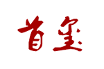 首玺旗袍品牌LOGO