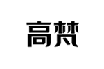 GOLDFARM 高梵服饰品牌LOGO