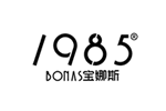 宝娜斯1985内衣