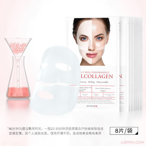 DERMAFIX (德玛肤)品牌形象展示