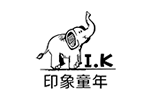 印象童年 (IK童装)品牌LOGO