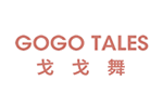 GogoTales 戈戈舞品牌LOGO