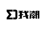 我潮箱包品牌LOGO