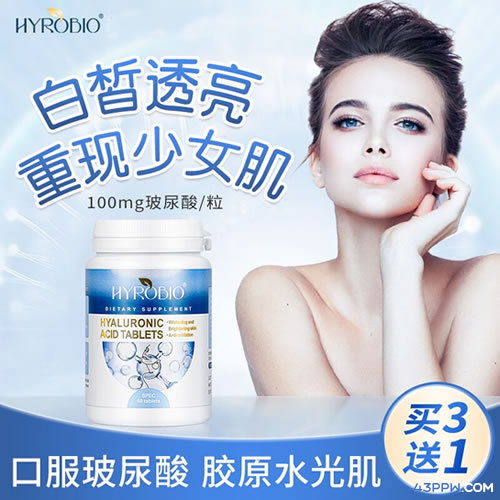 HYROBIO (海罗比)品牌形象展示