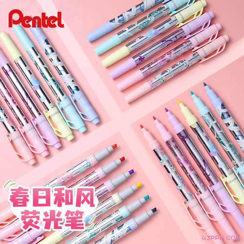 PENTEL 派通品牌形象展示