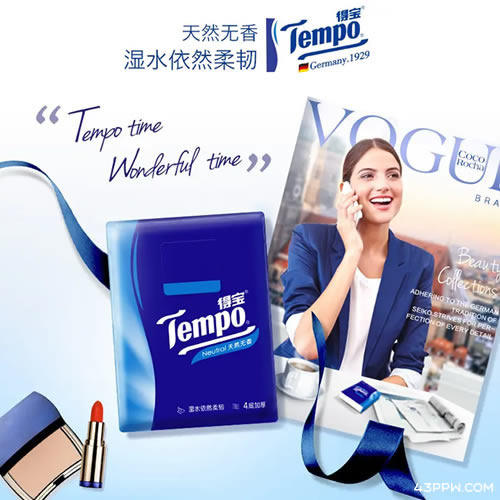 Tempo 得宝纸巾品牌形象展示