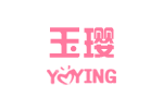 玉璎 (母婴)品牌LOGO