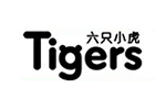 TIGERS 六只小虎 (母婴)品牌LOGO