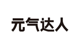 元气达人品牌LOGO