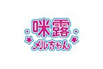 Mellchan 咪露娃娃品牌LOGO