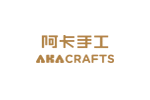 阿卡手工品牌LOGO