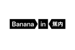 Bananain 蕉内内衣