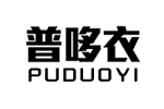 普哆衣童装品牌LOGO