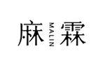 麻霖女装品牌LOGO