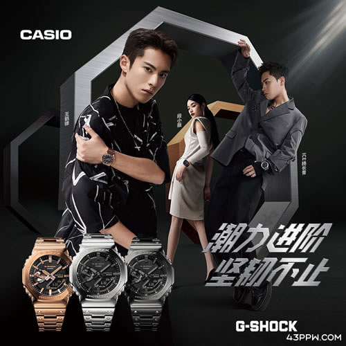 CASIO 卡西欧品牌形象展示