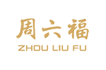 周六福品牌LOGO