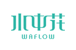 WAFLOW 水中花内衣品牌LOGO