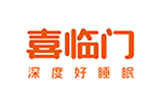 SLEEMON 喜临门床垫品牌LOGO