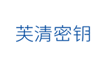 芙清密钥品牌LOGO