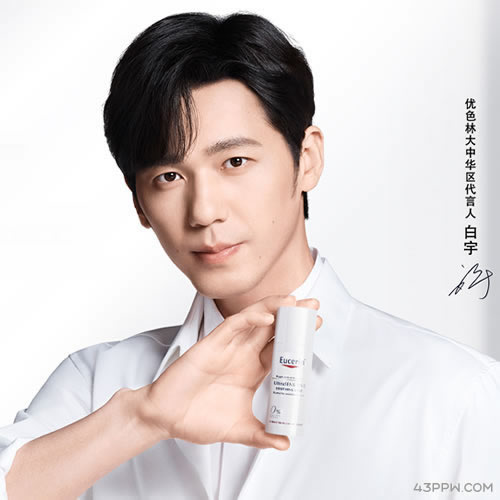 Eucerin 优色林品牌形象展示