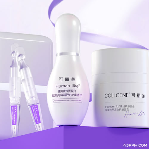 COLLGENE 可丽金品牌形象展示