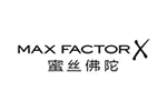 Max Factor (蜜丝佛陀)