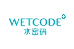 WETCODE 水密码品牌LOGO
