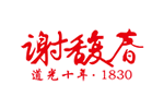 谢馥春品牌LOGO