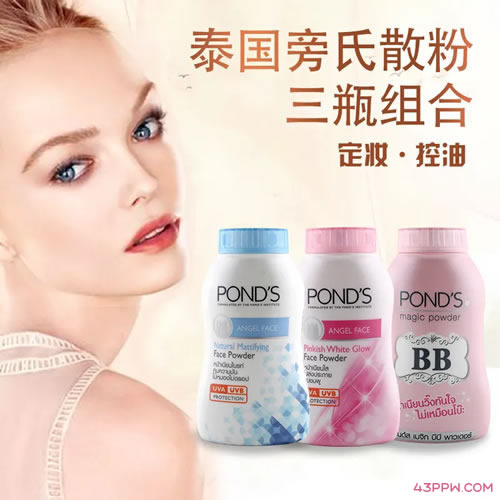 POND'S 旁氏化妆品品牌形象展示