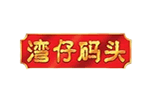 湾仔码头 WanChaiFerry品牌LOGO