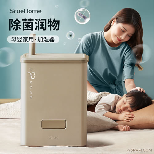 SrueHome (西松生活家)品牌形象展示