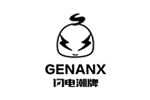 GENANX (闪电潮牌/格男仕)品牌LOGO