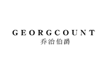 GeorgCount 乔治伯爵品牌LOGO