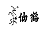 仙鹤 (医疗器械)品牌LOGO