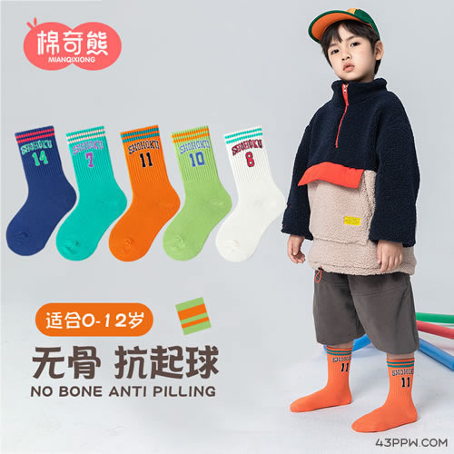 棉奇熊品牌形象展示