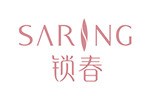 SARING 锁春内衣品牌LOGO