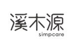 SIMPCARE 溪木源