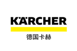 KARCHER 德国卡赫