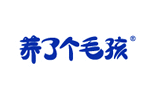 养了个毛孩品牌LOGO