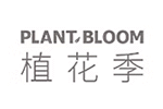 PLANTBLOOM 植花季