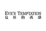 EVE'S TEMPTATION 夏娃的诱惑