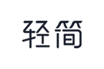 轻简内衣品牌LOGO